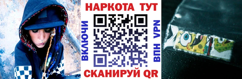 Где можно купить наркотики Красный Кут Каннабис Alpha PVP blacksprut ссылка ГАШИШ