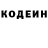 ГЕРОИН белый Nikita Trapecija