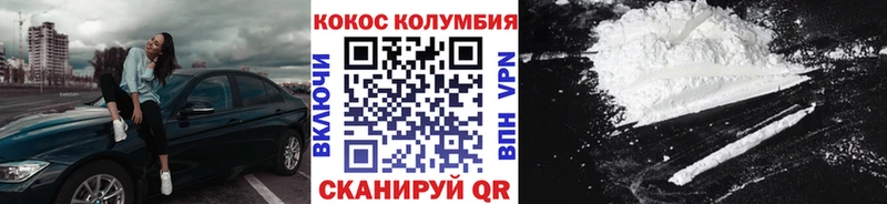 Cocaine Fish Scale Красный Кут