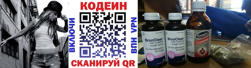 Кодеиновый сироп Lean напиток Lean (лин) блэк спрут ONION Красный Кут
