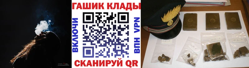 ГАШИШ 40% ТГК  купить   Красный Кут 