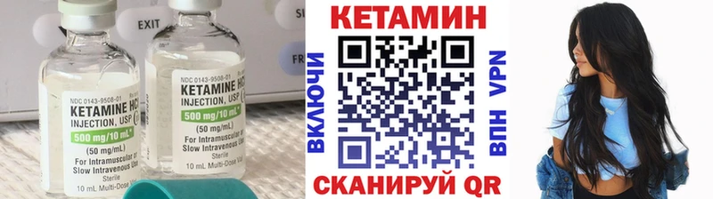 Кетамин VHQ  блэк спрут   Красный Кут 