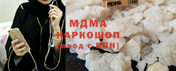 MDMA Вязники