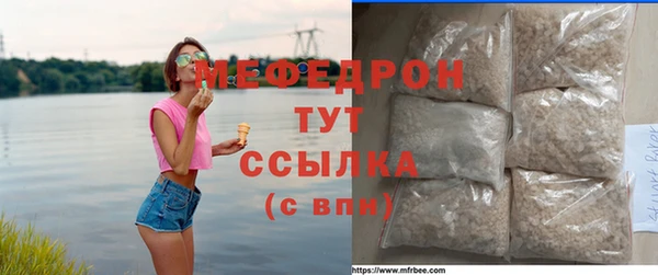 кокаин перу Медногорск