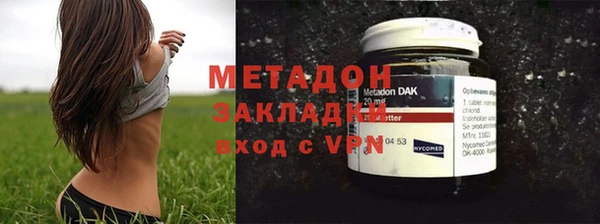 кокаин перу Медногорск
