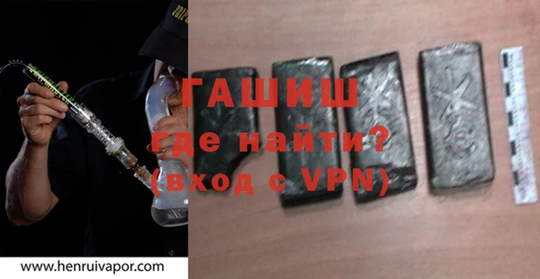 дживик Мегион