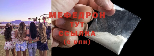 MDMA Вязники