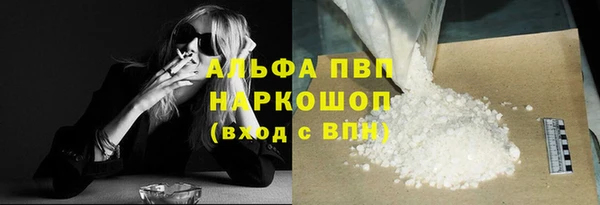 соль ск Медвежьегорск