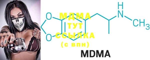 2c-b Горняк