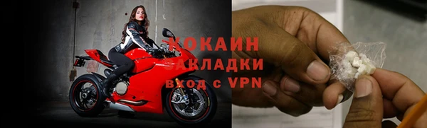 кокаин перу Медногорск