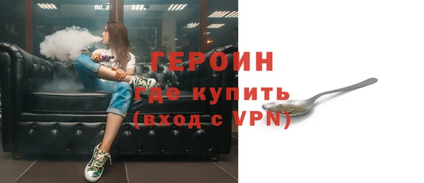 кокаин перу Медногорск