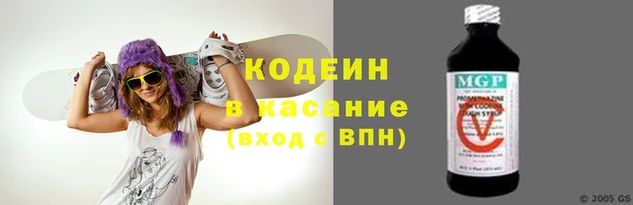 соль ск Медвежьегорск