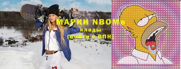кокаин перу Медногорск