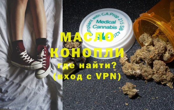 кокаин перу Медногорск
