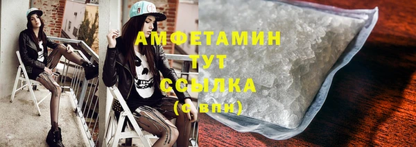 соль ск Медвежьегорск
