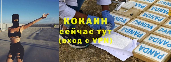 кокаин перу Медногорск