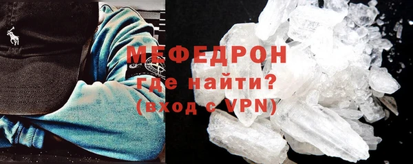 МДМА Вяземский