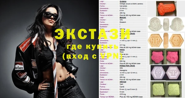 дживик Мегион