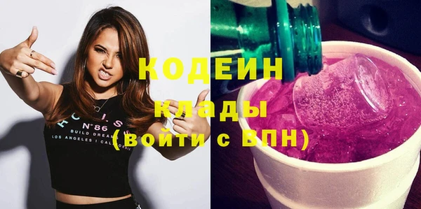 кокаин перу Вязники