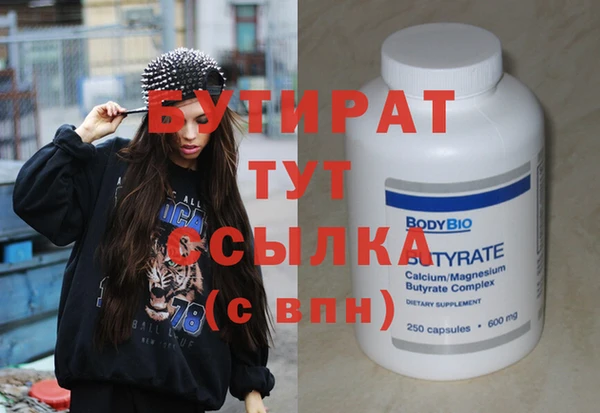 дживик Мегион
