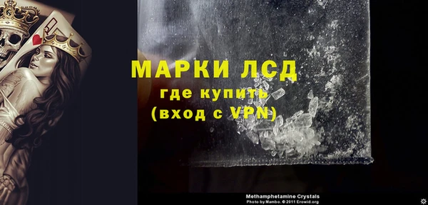 соль ск Медвежьегорск