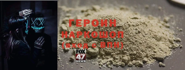 кокаин перу Медногорск