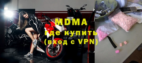 соль ск Медвежьегорск