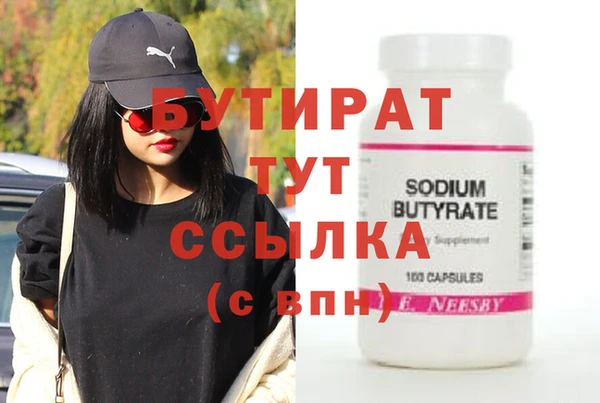 дживик Мегион