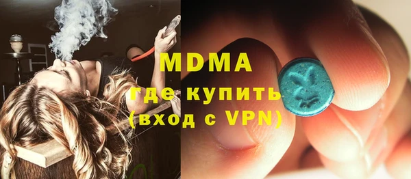 соль ск Медвежьегорск