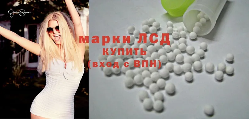 ЛСД экстази ecstasy  хочу наркоту  MEGA ТОР  Красный Кут 