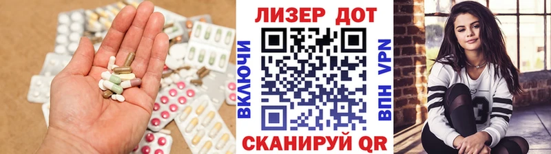 купить закладку  Красный Кут  ЛСД экстази кислота 