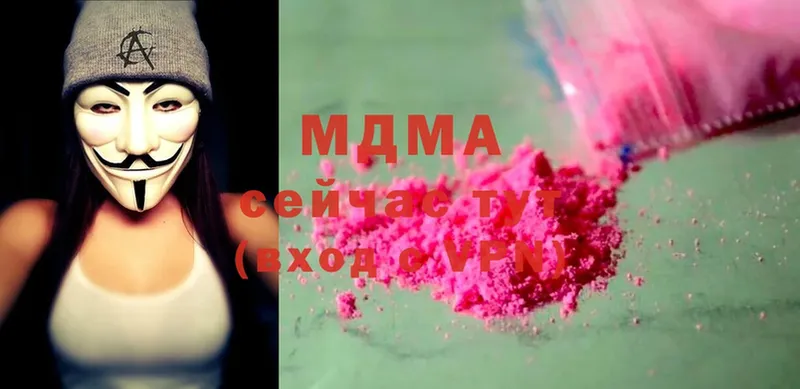 MDMA VHQ  мориарти Telegram  Красный Кут  мега ССЫЛКА 