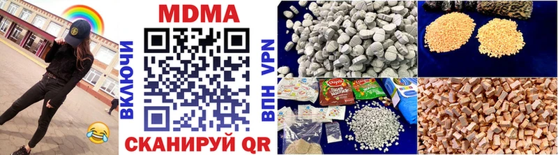 где можно купить наркотик  кракен зеркало  МДМА молли  Красный Кут 