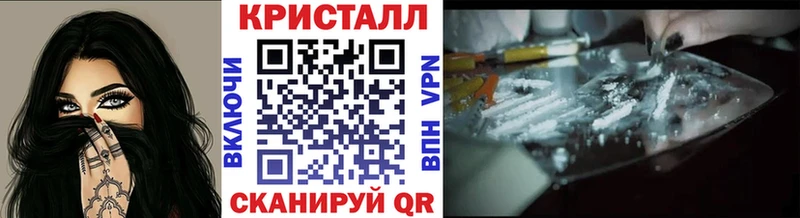 Метамфетамин кристалл  Красный Кут 