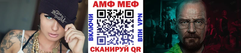 Метамфетамин Methamphetamine Красный Кут