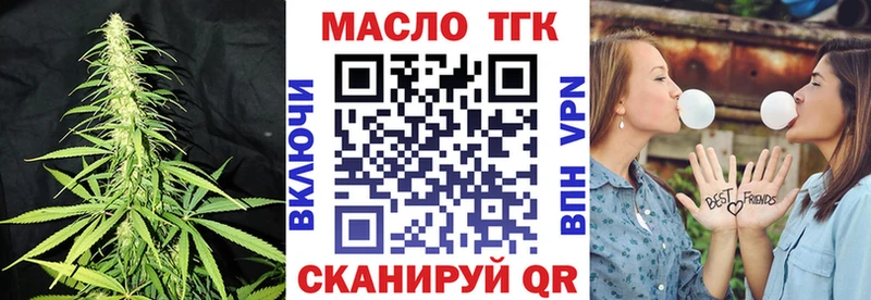 Дистиллят ТГК Wax  купить закладку  Красный Кут 